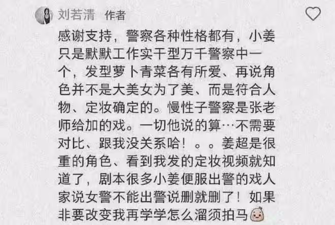 軋戲、打壓女演員、不配合宣傳,《狂飆》劇組的黑料都被張譯占了
