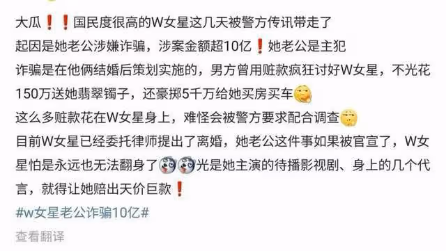 律師解讀王麗坤事件:王麗坤若用了贓款,或將面臨賠3年以下牢獄