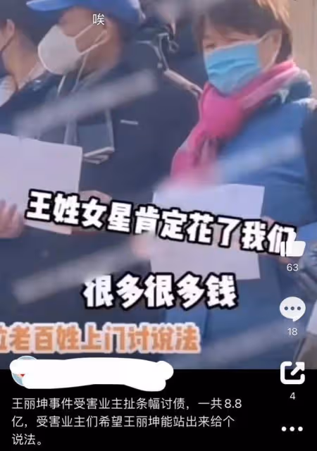 律師解讀王麗坤事件:王麗坤若用了贓款,或將面臨賠3年以下牢獄