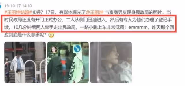 律師解讀王麗坤事件:王麗坤若用了贓款,或將面臨賠3年以下牢獄