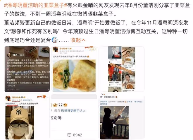 董潔冒充粉絲送兒子手機當生日禮物,14歲頂頂又哭又笑,畫風喜感