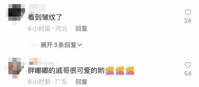 戚薇產後仍未瘦到90斤，髮際線上移脫髮明顯，身體難恢復說話無力