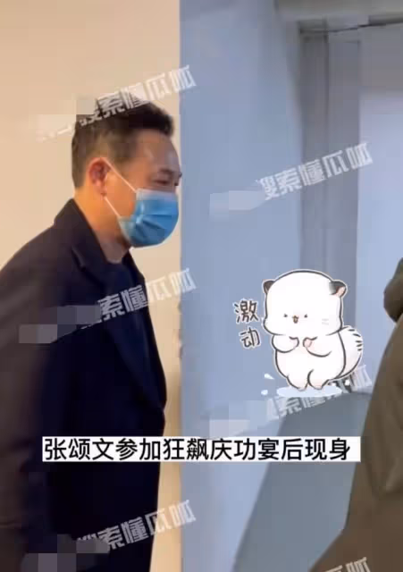 張頌文遭粉絲圍堵，滿臉疲態白髮搶眼，唐小龍貼身保護阻止拍照