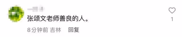 張頌文遭粉絲圍堵，滿臉疲態白髮搶眼，唐小龍貼身保護阻止拍照
