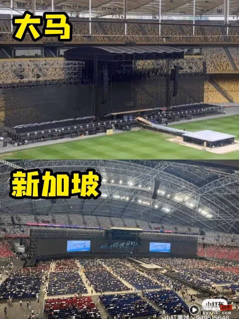 網友質疑:五月天馬來西亞演唱會舞台比新加坡小!主辦方親自回應