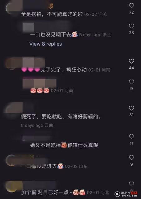 41歲薛凱琪扮「神仙姐姐」吃杯麵!被踢爆:假死了!