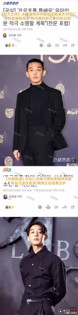 劉亞仁被爆吸毒!直接被韓國警方禁止出境!