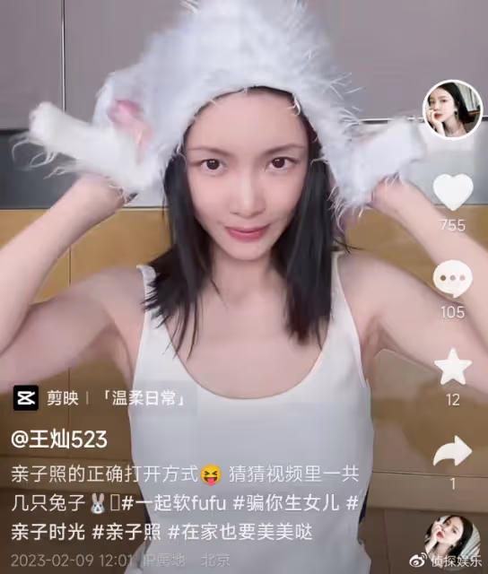 杜淳老婆否認懷二胎，女兒被指像奶奶，王燦忙夸婆婆年輕時漂亮