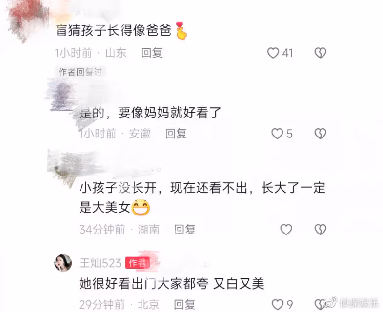 杜淳老婆否認懷二胎,女兒被指像奶奶,王燦忙夸婆婆年輕時漂亮