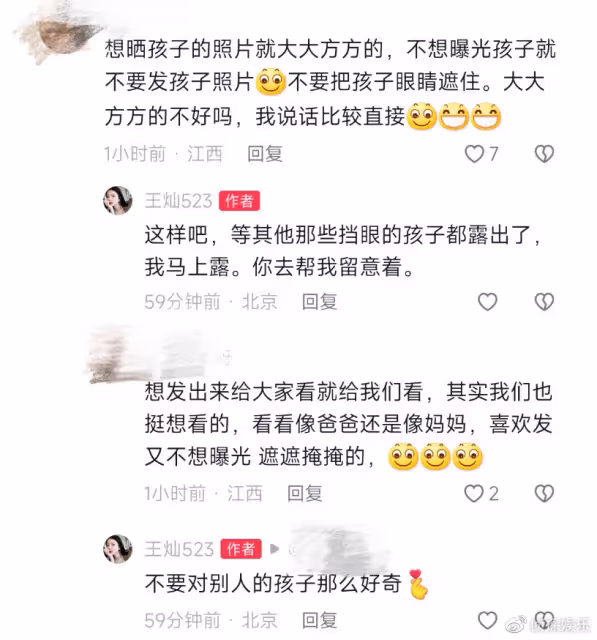 杜淳老婆否認懷二胎,女兒被指像奶奶,王燦忙夸婆婆年輕時漂亮