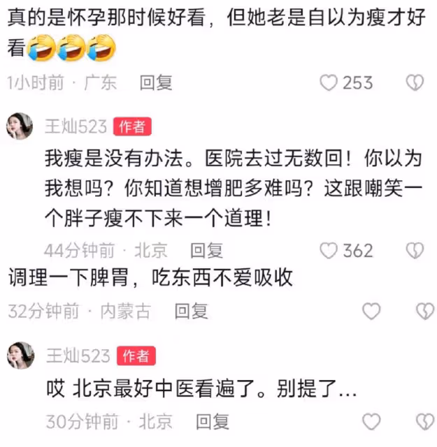 杜淳老婆否認懷二胎,女兒被指像奶奶,王燦忙夸婆婆年輕時漂亮