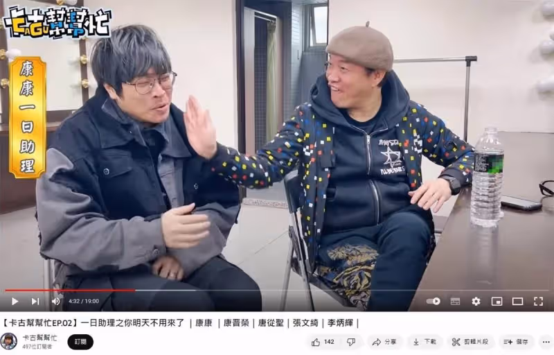 康康苦嘆「通告少」難得接到商演仍不忘帶「生活困難」的李炳輝,晚輩怒贊:私下暖舉更感人!