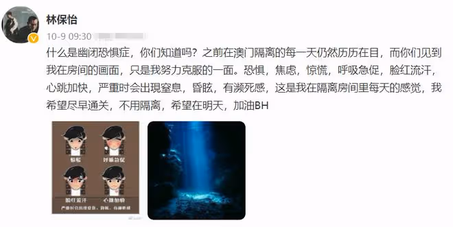 57歲林保怡酒吧被偶遇,身家過億打扮樸素,與粉絲合影親切無架子