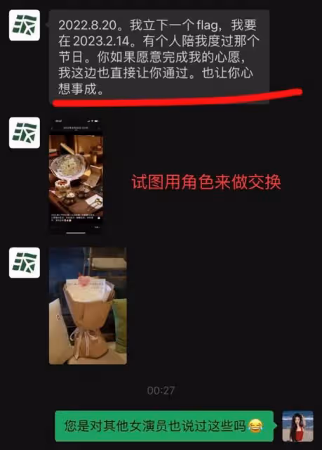 李恩暗諷都美竹靠美色獲得角色,曬聊天記錄,劇方回應疑推卸責任