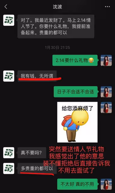 李恩暗諷都美竹靠美色獲得角色,曬聊天記錄,劇方回應疑推卸責任