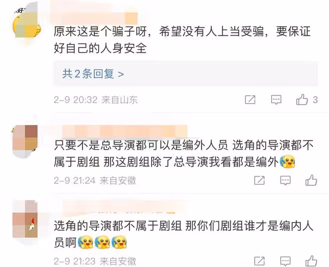 李恩暗諷都美竹靠美色獲得角色,曬聊天記錄,劇方回應疑推卸責任