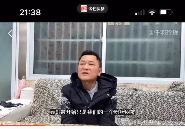 快樂王胖人設面臨巨大危機,因為姐夫哥的突然爆料。