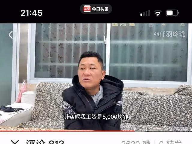 快樂王胖人設面臨巨大危機,因為姐夫哥的突然爆料。
