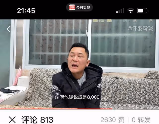快樂王胖人設面臨巨大危機,因為姐夫哥的突然爆料。