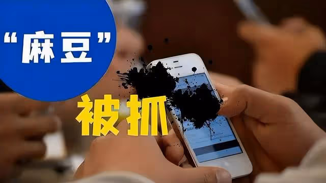 性慾與金錢的深淵,「麻豆傳媒」——從「老師」走向「獄友」