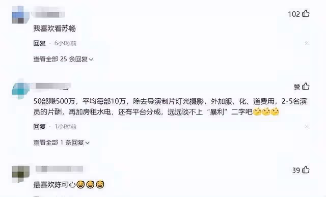 性慾與金錢的深淵,「麻豆傳媒」——從「老師」走向「獄友」