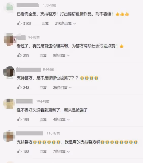 性慾與金錢的深淵,「麻豆傳媒」——從「老師」走向「獄友」