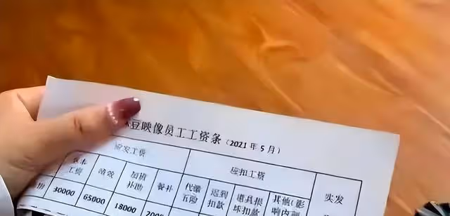 性慾與金錢的深淵,「麻豆傳媒」——從「老師」走向「獄友」