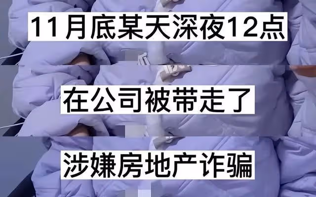 大瓜!W姓女星已被傳喚,老公詐騙10億,花5000萬為她買車買房