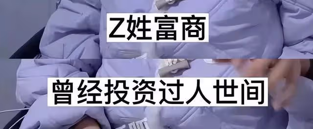 大瓜！W姓女星已被傳喚，老公詐騙10億，花5000萬為她買車買房