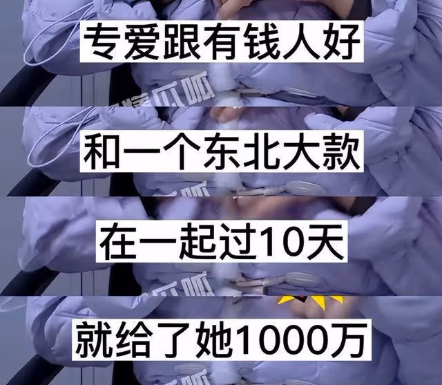 大瓜！W姓女星已被傳喚，老公詐騙10億，花5000萬為她買車買房