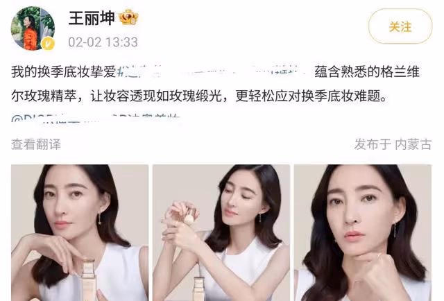 大瓜！W姓女星已被傳喚，老公詐騙10億，花5000萬為她買車買房