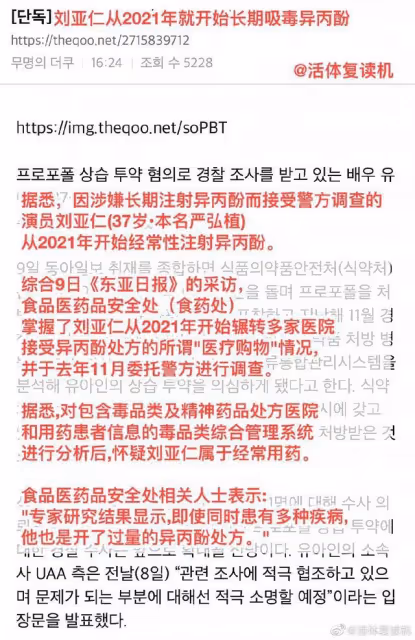 頂流影帝確認長期吸毒,代言被撤,多部作品受影響