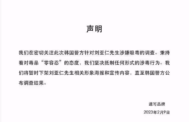 頂流影帝確認長期吸毒,代言被撤,多部作品受影響