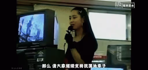 她被封為日本最美搖滾女神,一生公開亮相只有7次
