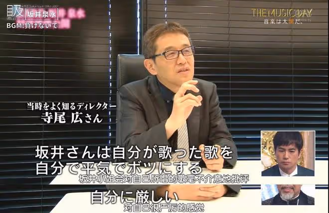 她被封為日本最美搖滾女神,一生公開亮相只有7次