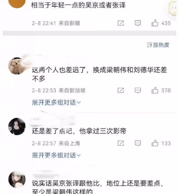 韓娛天花板永不塌房?劉亞仁確認長期吸毒,網友:內娛無人能敵!