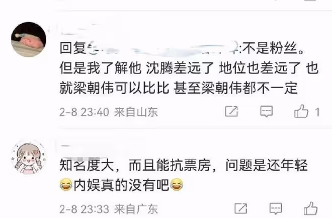 韓娛天花板永不塌房?劉亞仁確認長期吸毒,網友:內娛無人能敵!