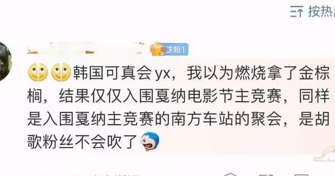 韓娛天花板永不塌房?劉亞仁確認長期吸毒,網友:內娛無人能敵!