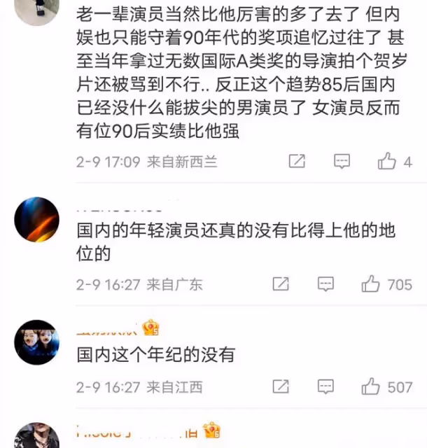 韓娛天花板永不塌房?劉亞仁確認長期吸毒,網友:內娛無人能敵!