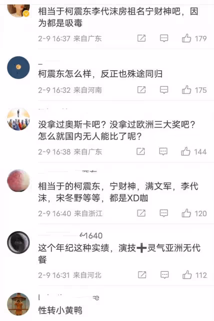 韓娛天花板永不塌房?劉亞仁確認長期吸毒,網友:內娛無人能敵!