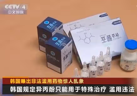 韓影帝涉嫌吸毒被調查?!目前已經被限制出境
