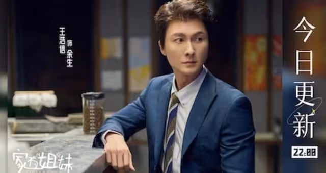 男神不再?TVB視帝參演內地新劇被指老態盡顯,卡粉兼魚尾紋明顯