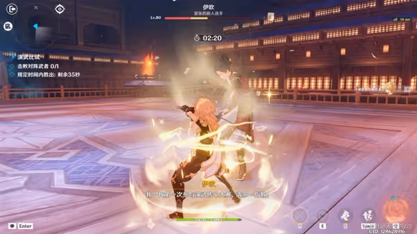 《原神》3.4演武傳心第一天過關技巧