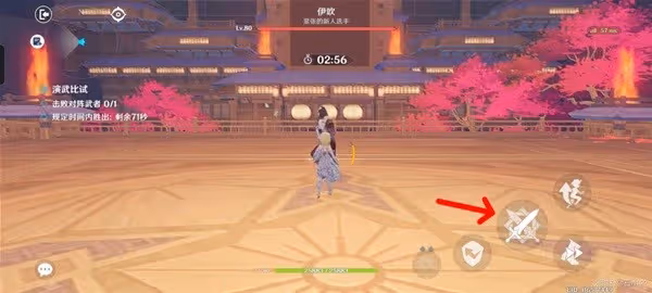 《原神》演武傳心第一天活動攻略