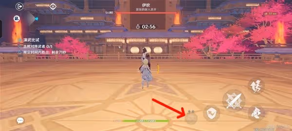 《原神》演武傳心第一天活動攻略