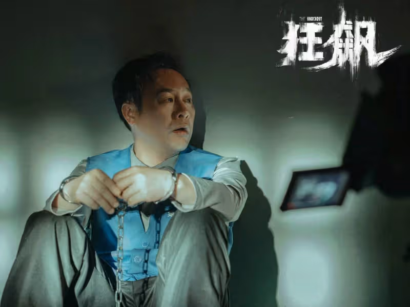 《我們的日子》和《女士的品格》各刷8集:一個上癮,一個失望透頂