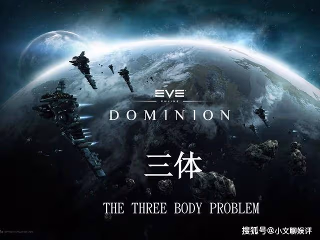 《三體》有第二部嗎?《三體》中始終未露臉的神秘人又是誰?