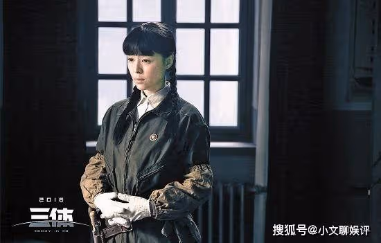 《三體》有第二部嗎？《三體》中始終未露臉的神秘人又是誰？