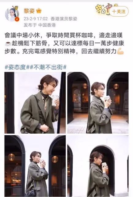 黎姿近照：名媛氣質不再，像老太太很瘦，拚命修圖也難掩蒼老