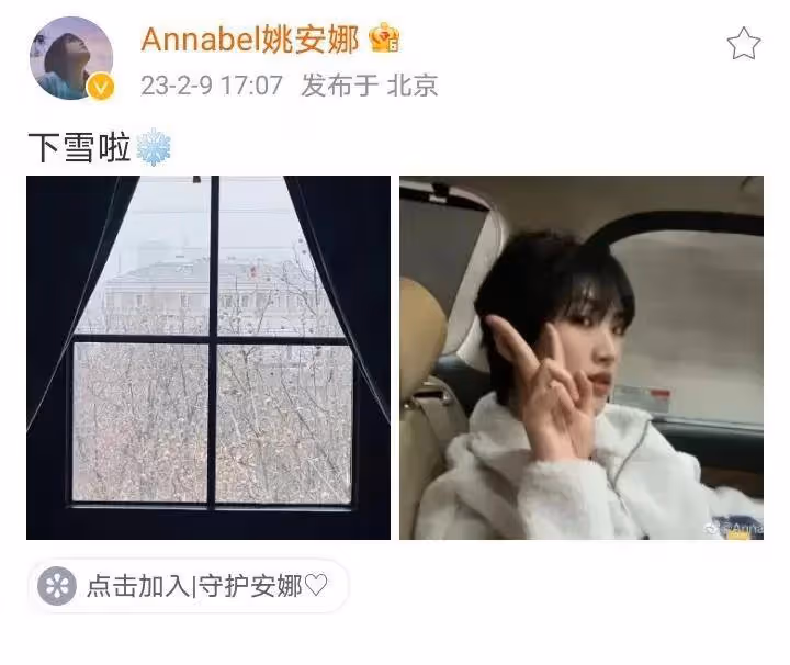 姚安娜曬近照:P圖後依然五官普通無明星氣質,在娛樂圈前途堪憂